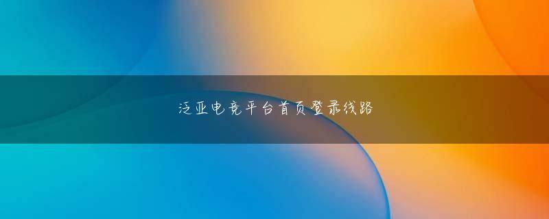 小田基義世界杯官网网站登录入口過去最高となる平均年俸 3,600 万ドル以上に署名してほしいと言われています